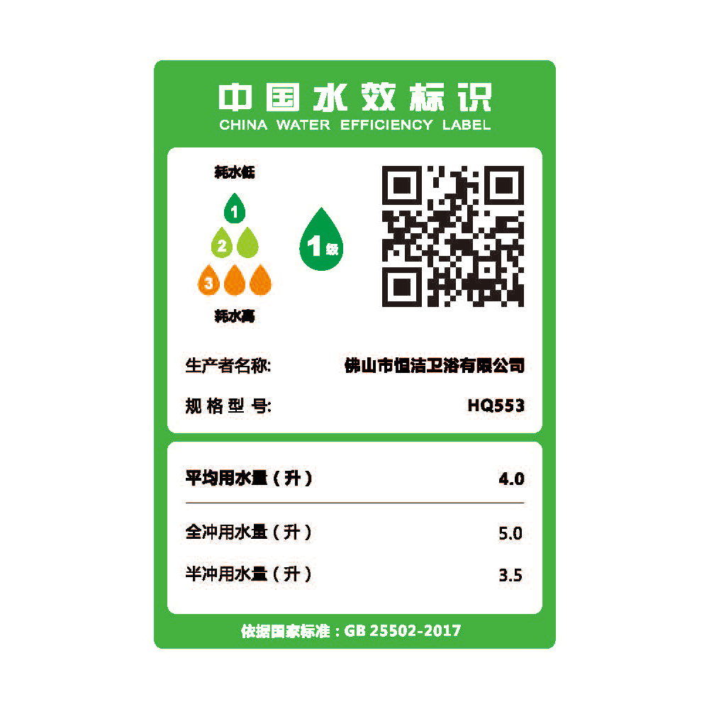 HQ553 輕91视频网站免费观看一體機