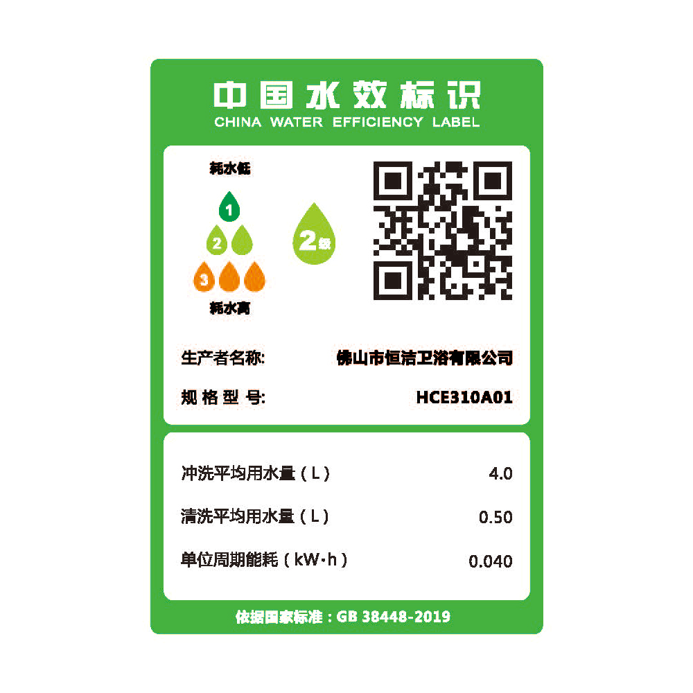 HCE310A01 M3A91视频网站免费观看一體機
